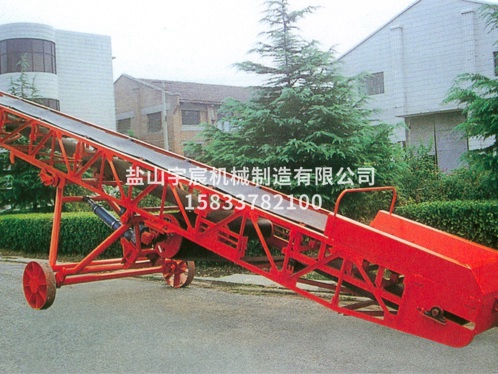 移動式輸送機(jī) (2)