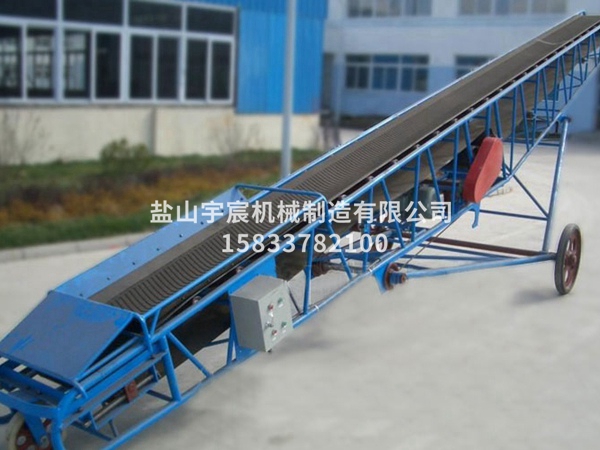 移動式輸送機(jī) (1)