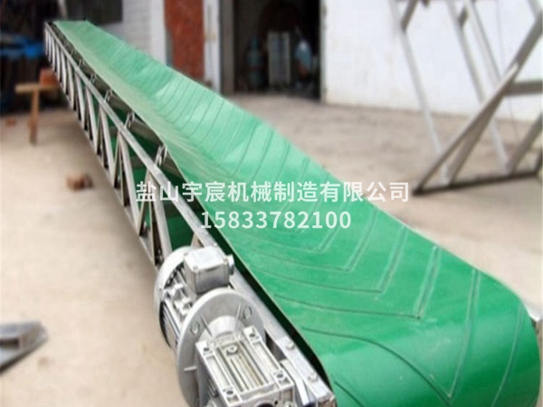 移動式輸送機(jī) (3)